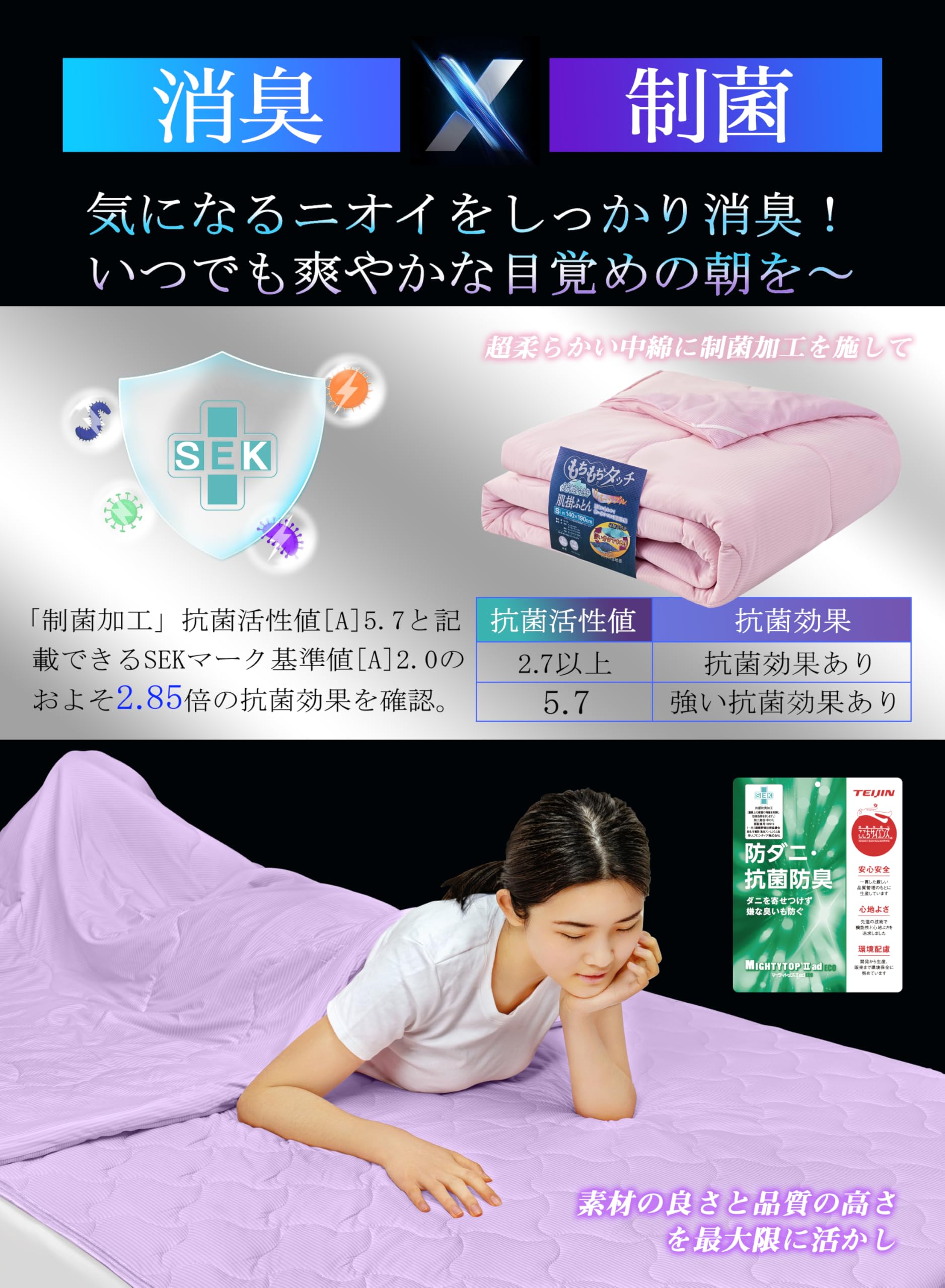 【さっちゃん】4セット新品❤️春夏秋用洗える掛け布団シングル冷感　抗菌防臭 さっちゃん】4セット新品❤️春夏秋用洗える掛け布団シングル冷感 抗菌防臭